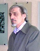 В.В.Калнин на выставке Ю.Малышевского в г.Минске, 2007 год.