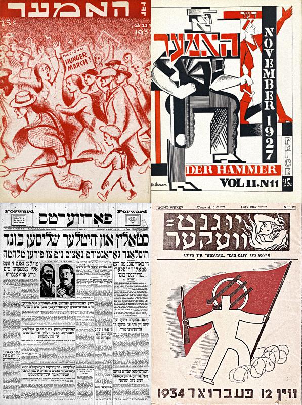 Обложки изданий, с которыми сотрудничал Эпштейн.