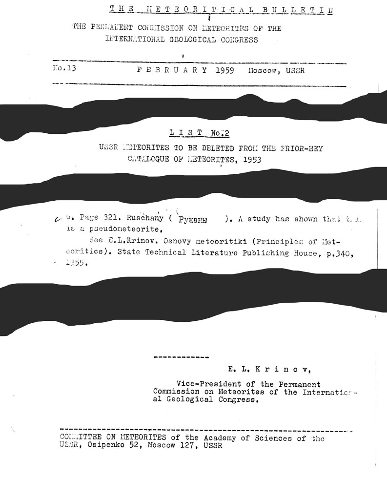 Бюлетень метеоритики № 13 (февраль 1959 г.) 